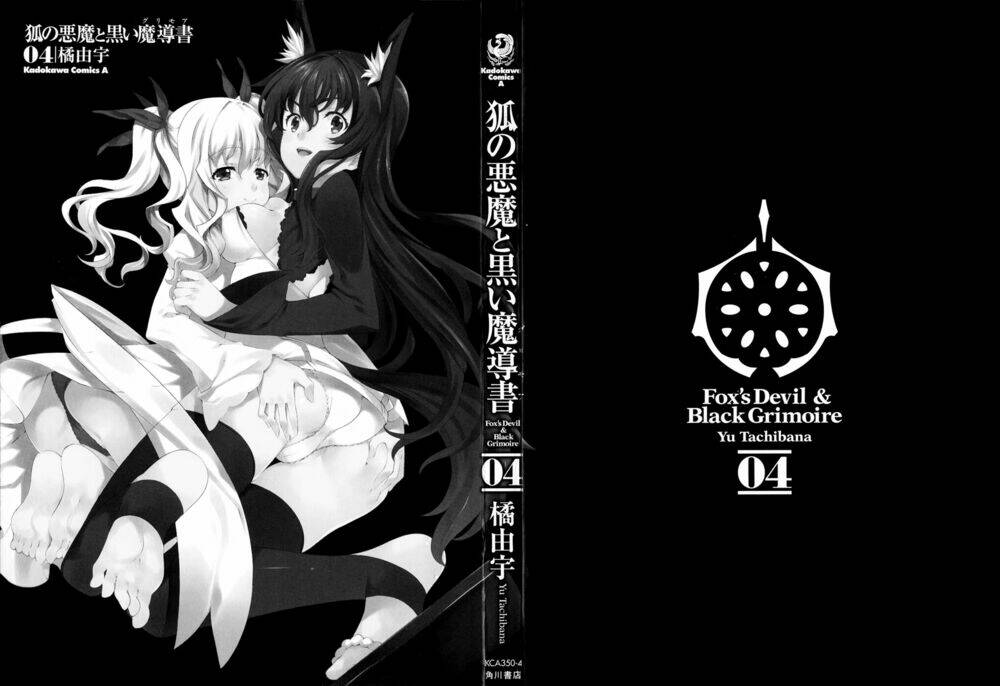 kitsune no akuma to kuroi madousho chapter 21 4