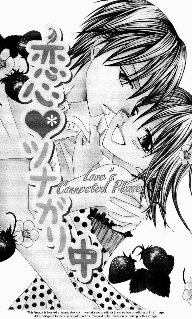 koigokoro senpukuchuu chapter 4 6