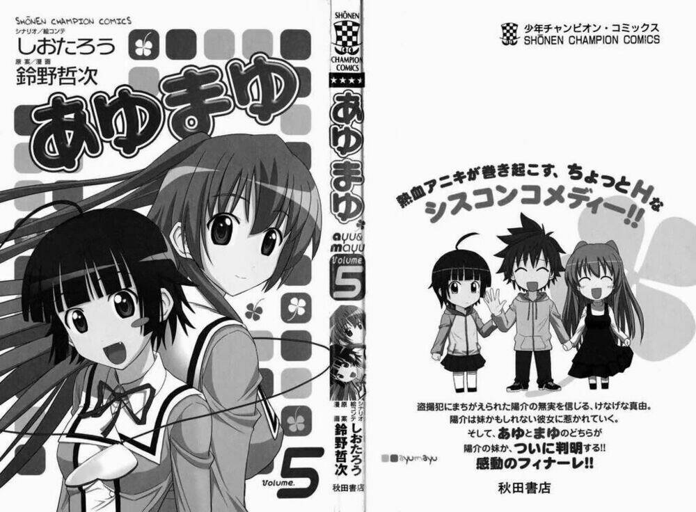 ayu mayu chapter 24 2