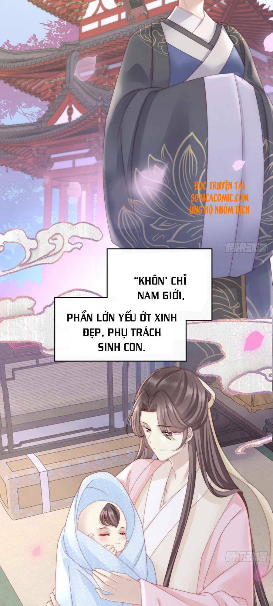 thê chủ, thỉnh hưởng dụng chapter 1.1 22