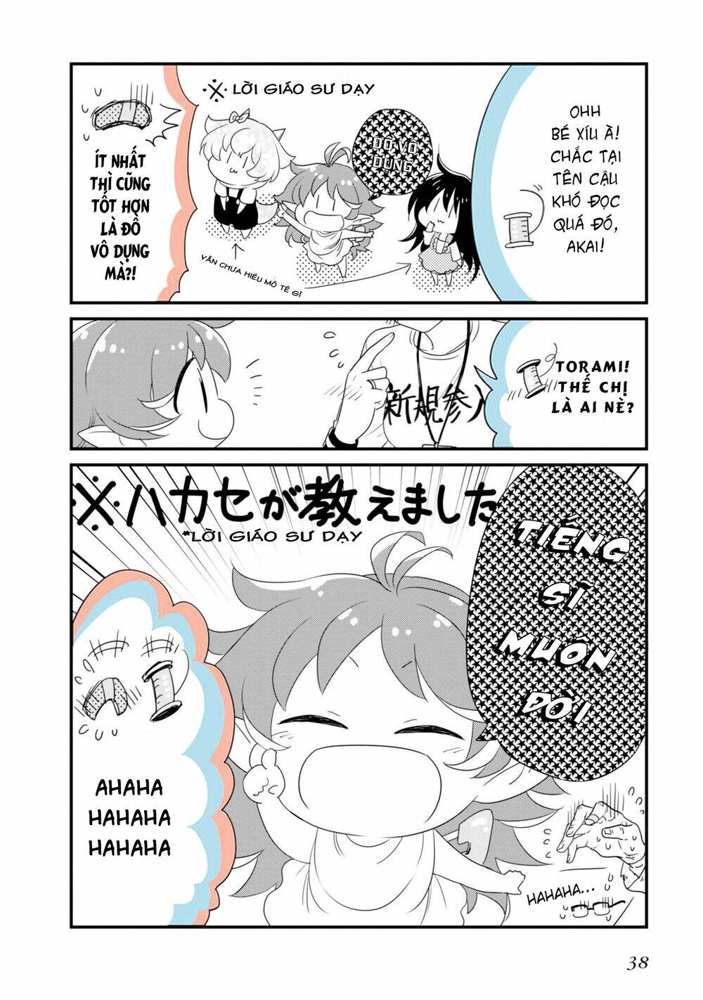 hakase no kimagure homunculus chapter 15 8