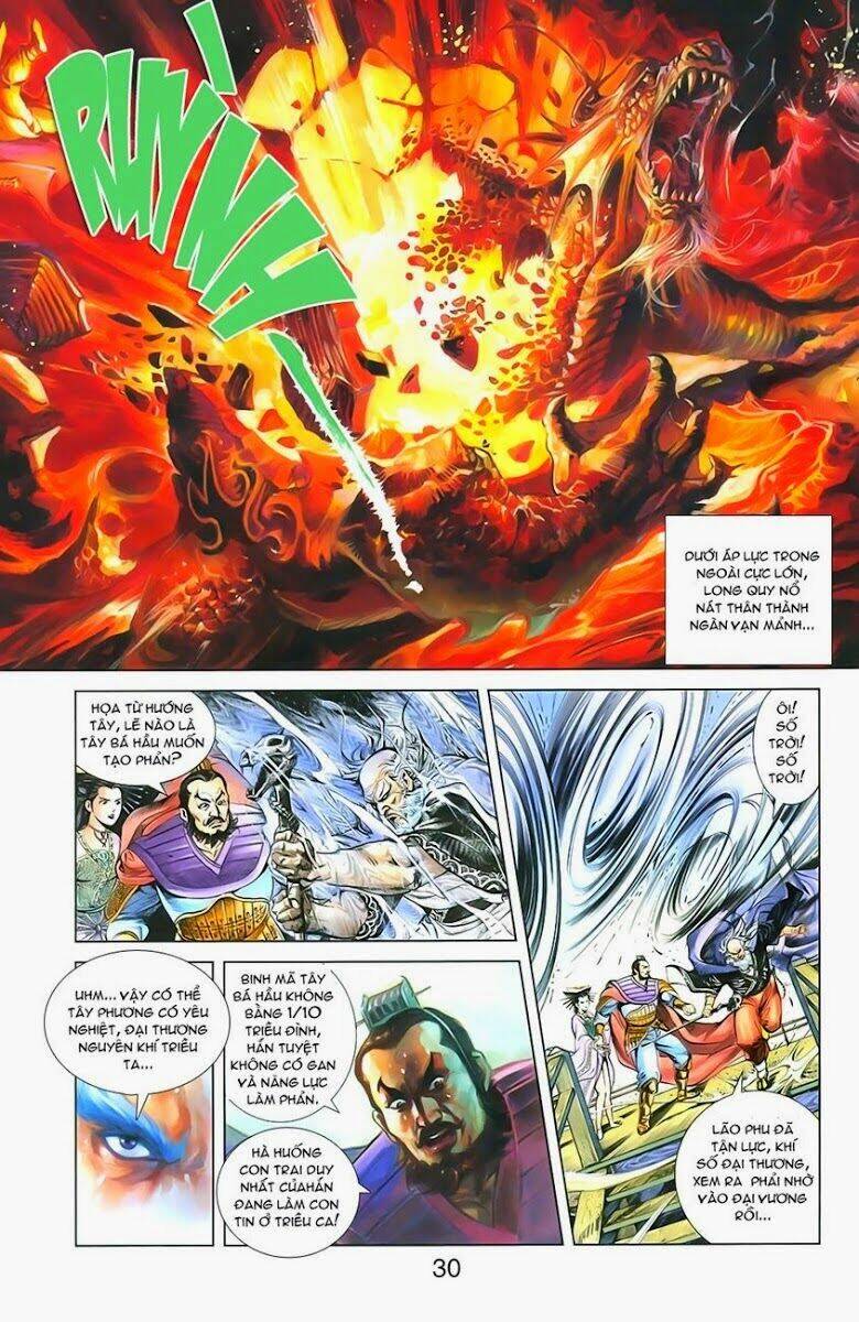 thiên tử truyền kỳ 1 - cơ phát khai chu bản chapter 1 26