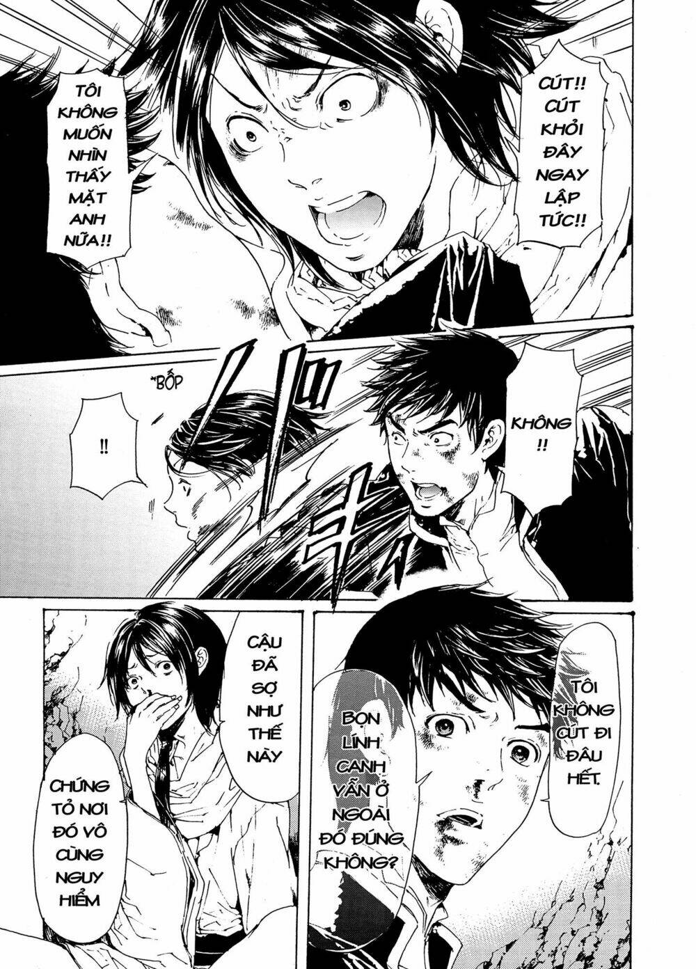 adekan chapter 43 27