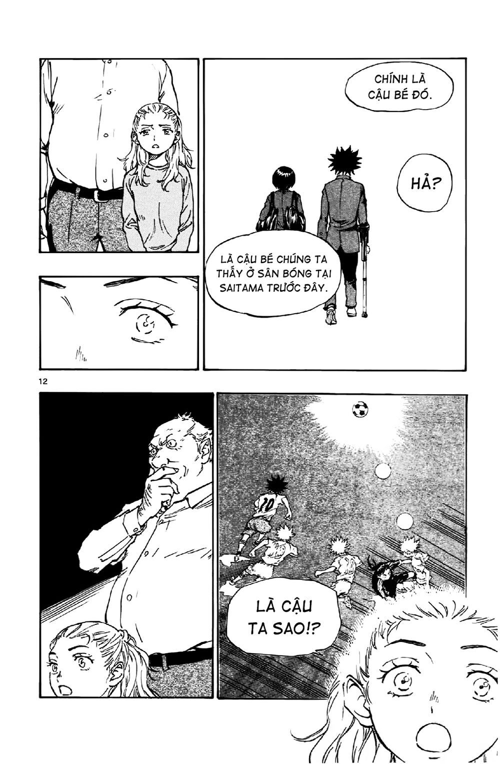 be blues! - ao ni nare chapter 14 12