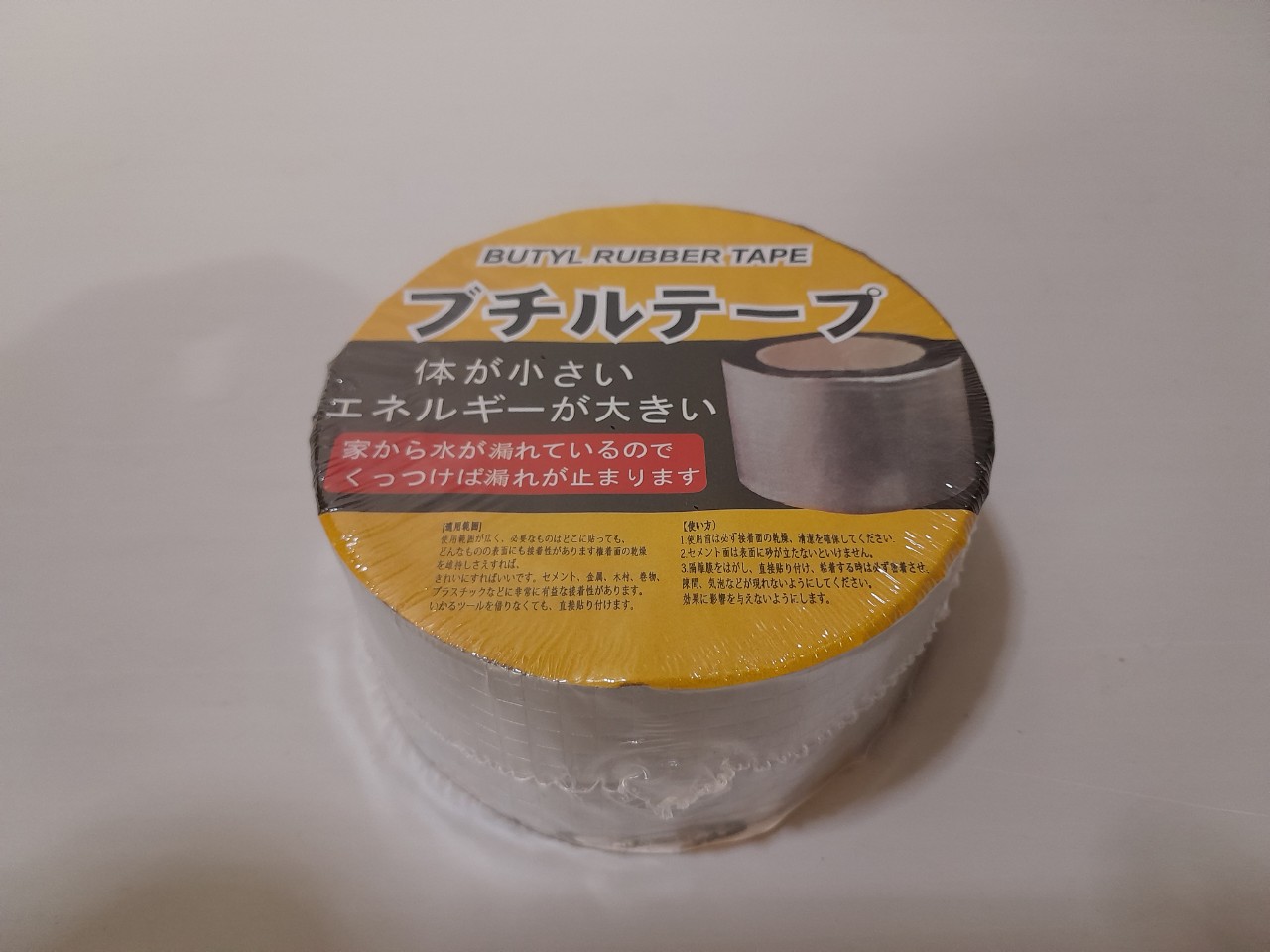 Băng keo chống dột bản 5cm, dài 5m, trọng lượng 0,4 Kg, keo dày, siêu dính, bám chắc trên mọi bề mặt vật liệu, hàng có sẵn giao ngay