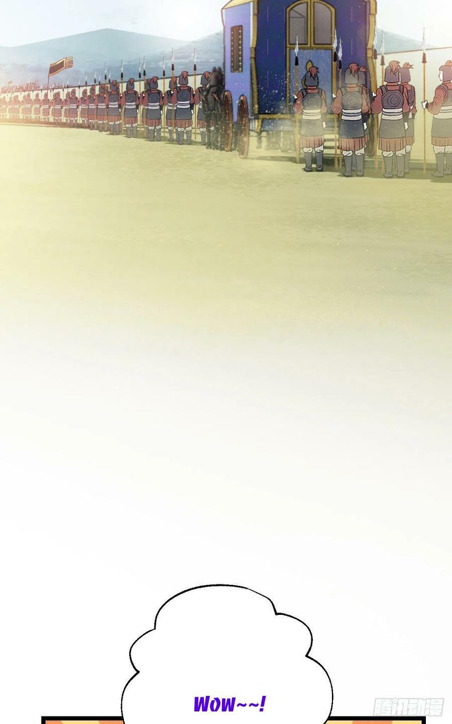 ta mới không gả cho hoàng tử phản diện chapter 65 2