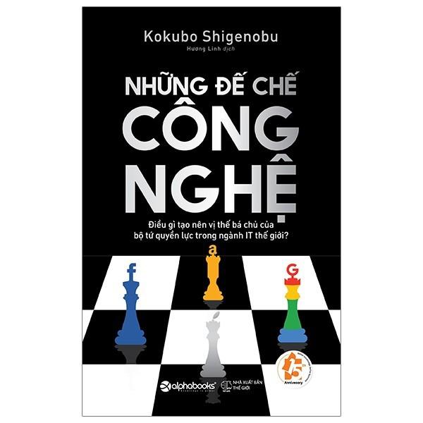 Những đế chế công nghệ - Bản Quyền