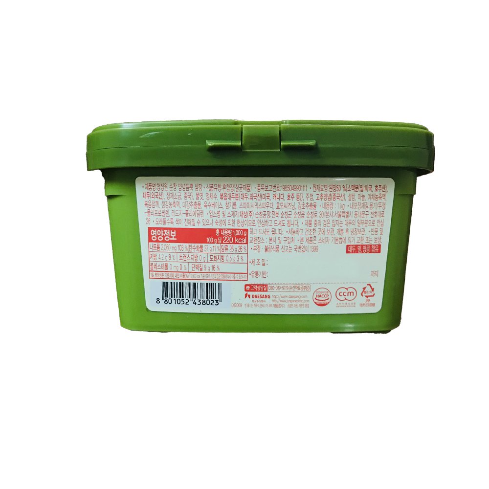 Hộp 1Kg Tương Ssamjang Chấm Các Món Thịt Hàn Quốc Daesang