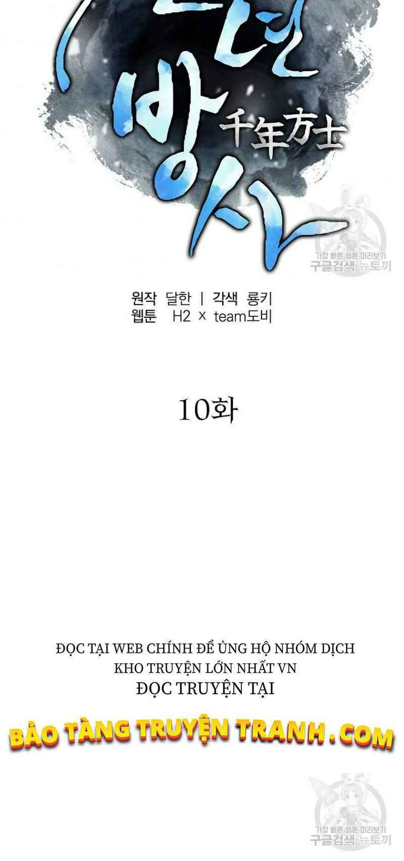 thiếu niên phương sĩ chapter 10 38