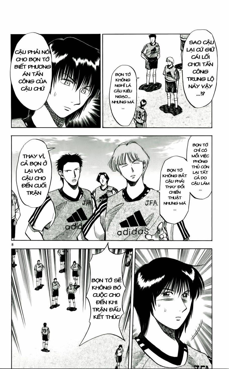 fantasista bản vip chapter 48 8