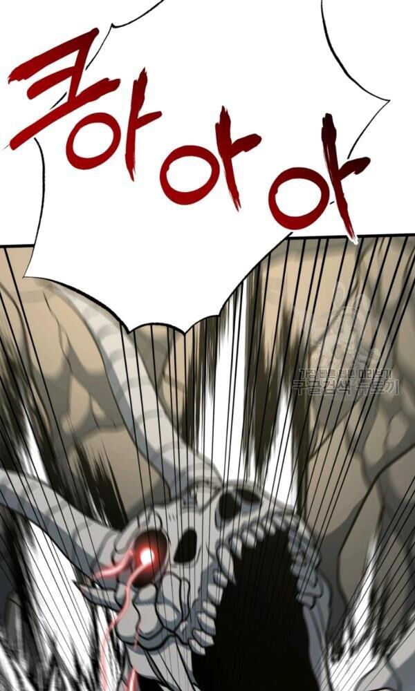 ngôi nhà kết nối với hầm ngục chapter 37 19