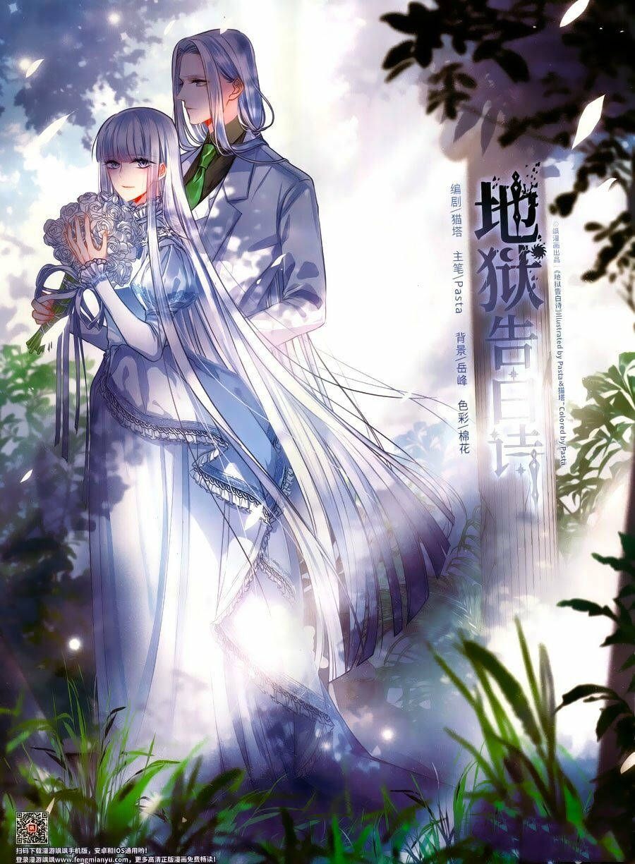 địa ngục cáo bạch thi chapter 12 1