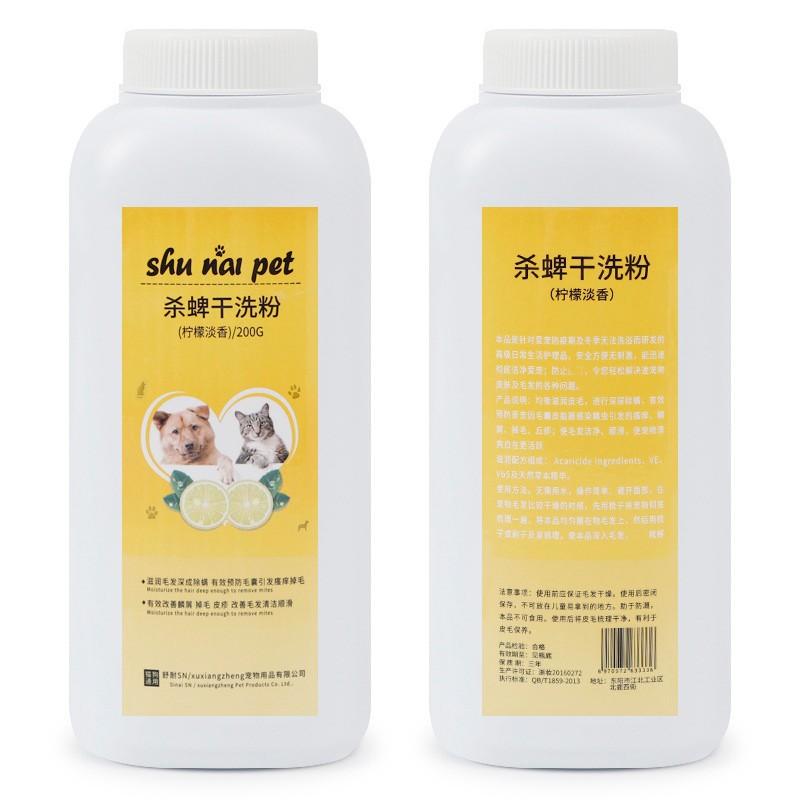 Phấn Tắm Khô Cho Chó Mèo Shu Nai Pet 200g