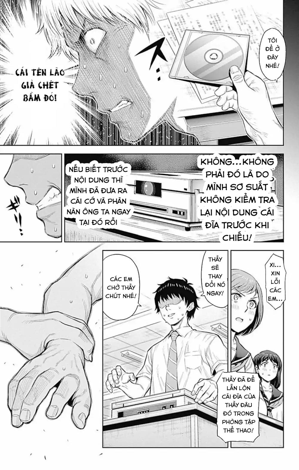 cherry teacher sakura naoki chapter 26 6