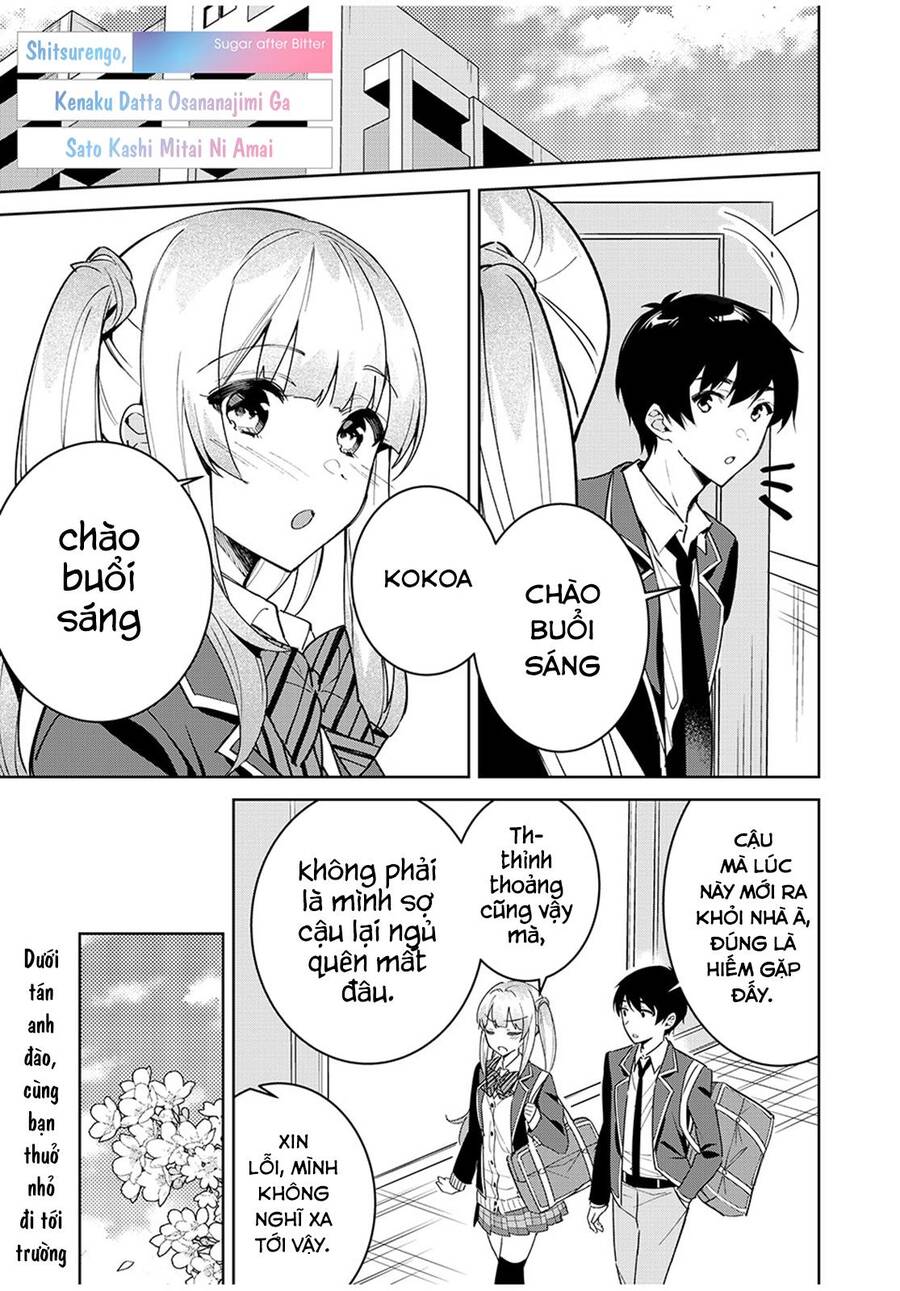 shitsurengo, kenaku datta osananajimi ga sato kashi mitai ni amai ~ sugar after bitter ~ chapter 3.1 2