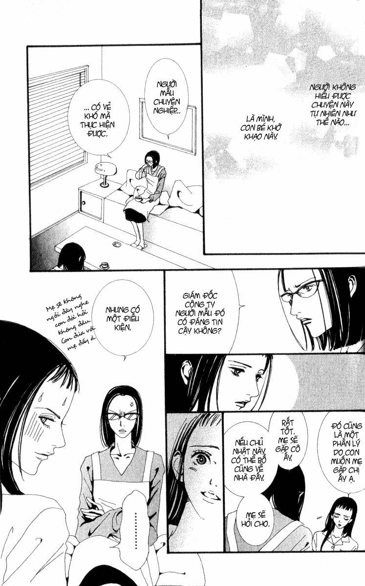 paradise kiss chapter 30 16