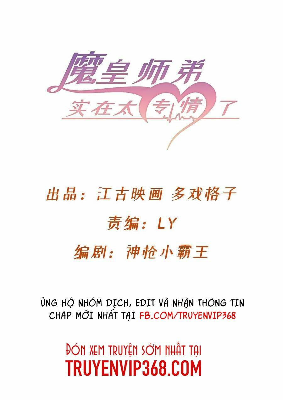 ma hoàng sư đệ quả thực quá chung tình chapter 80 3