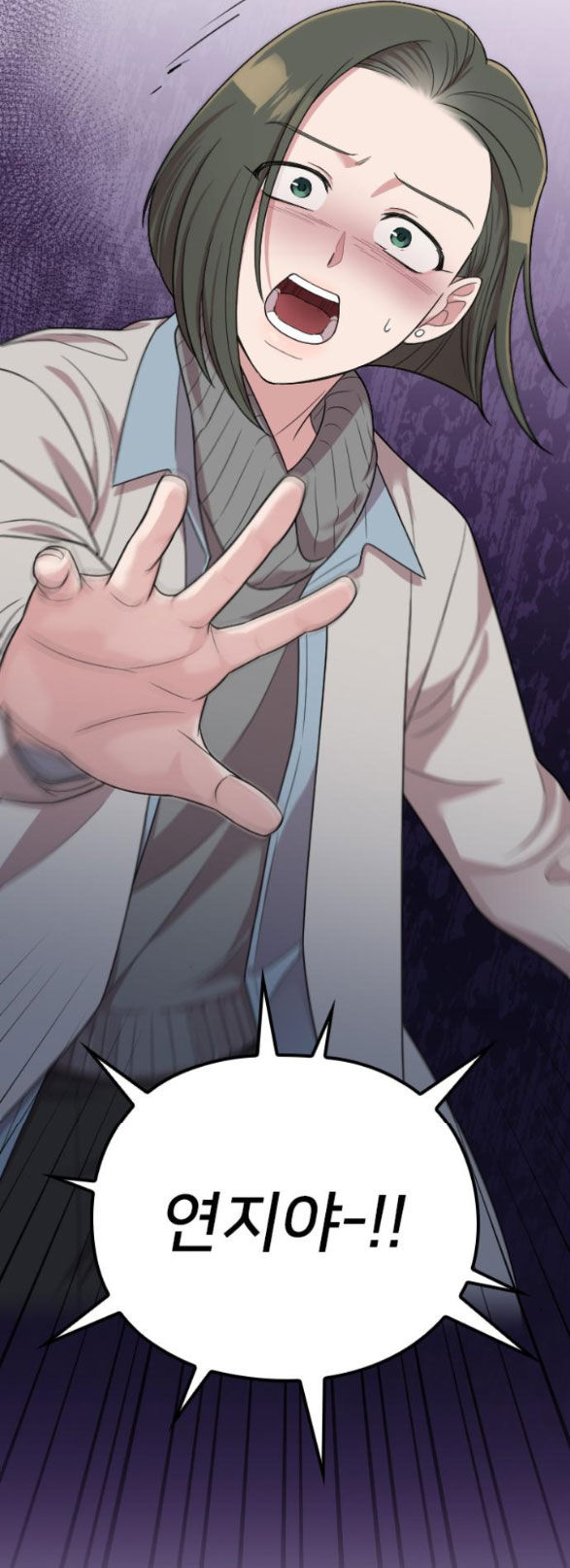 cô đi mà lấy chồng tôi chapter 49.2 45