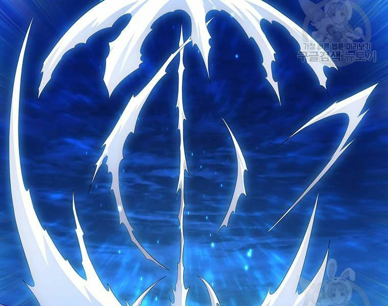 arcane sniper chapter 58 28