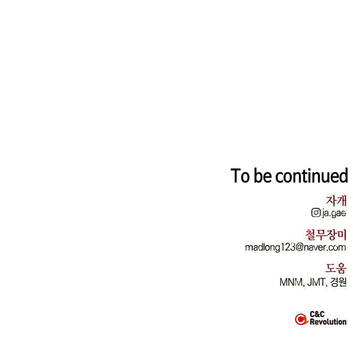 Tôi Thuần Hóa Chó Điên Của Chồng Cũ chapter 1.2 50