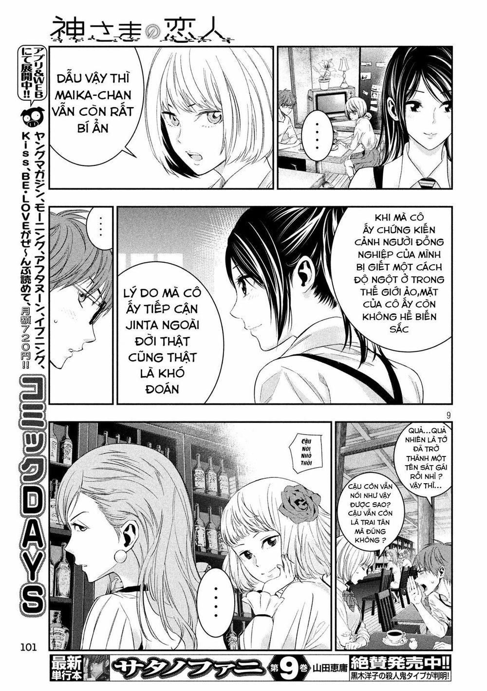 kamisama no koibito chapter 5 11