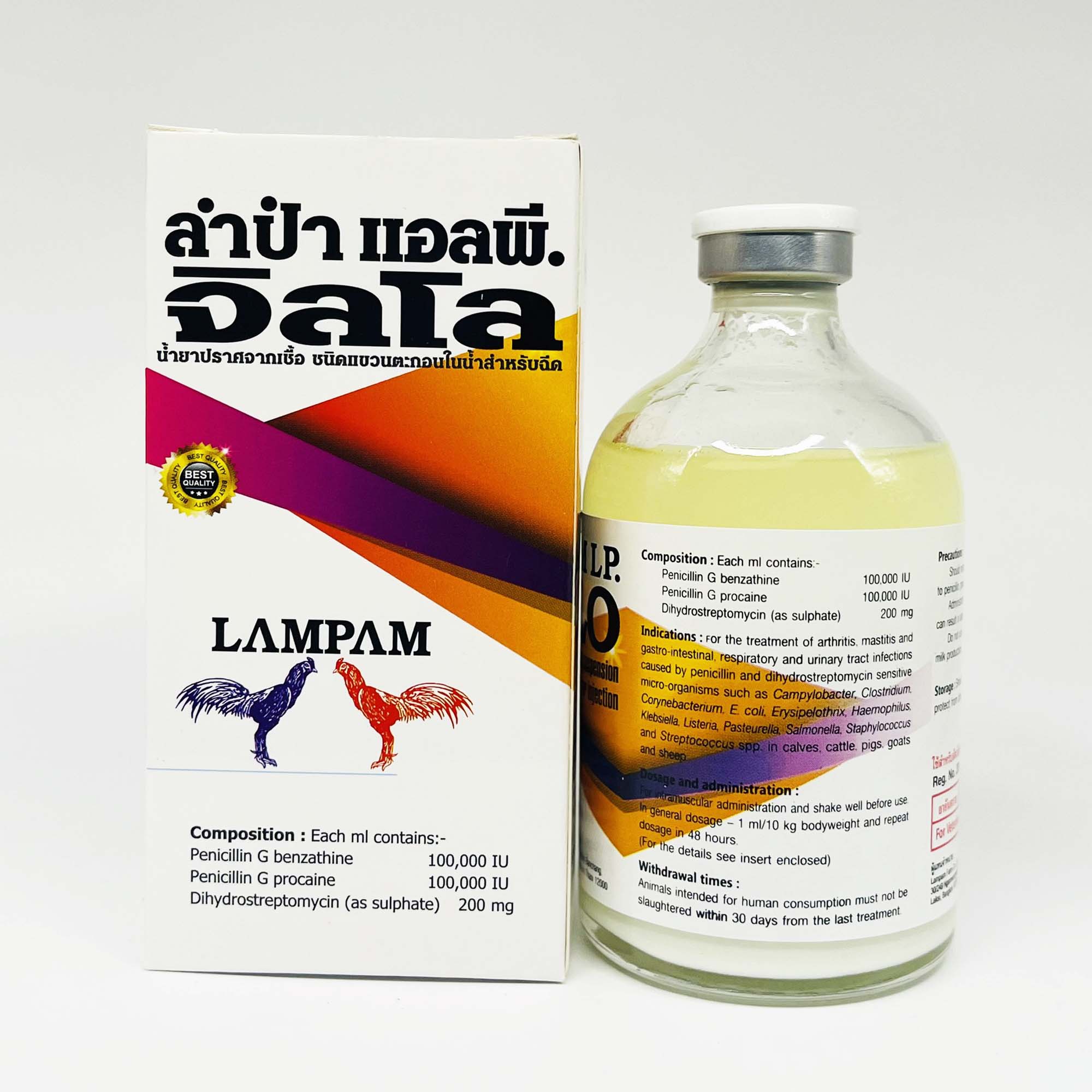 Gillo Lampam-Dùng Tr.ị Bá Bệnh Cho Gà Đá