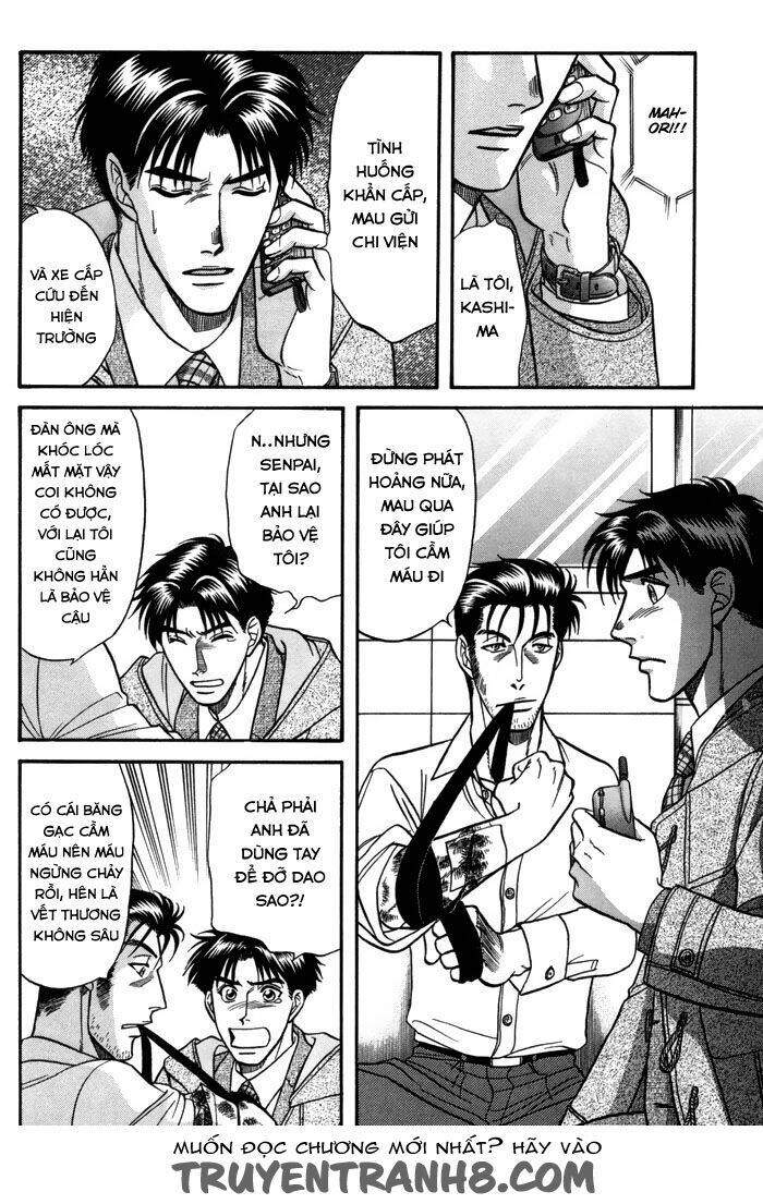 mezase hero! chapter 1 47