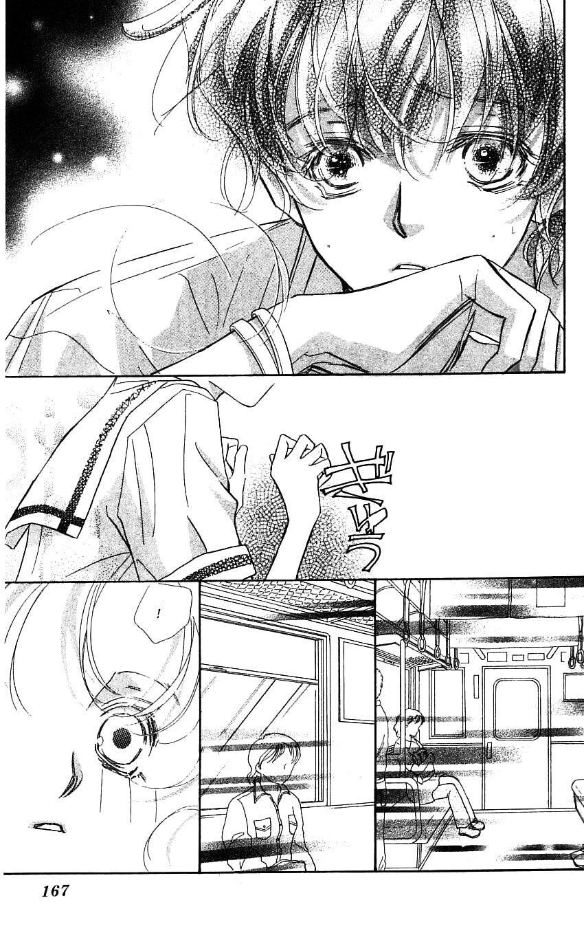 yoru made matenai chapter 51 33