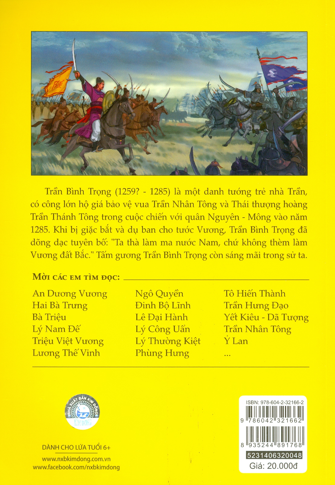 Tranh Truyện Lịch Sử Việt Nam - Trần Bình Trọng