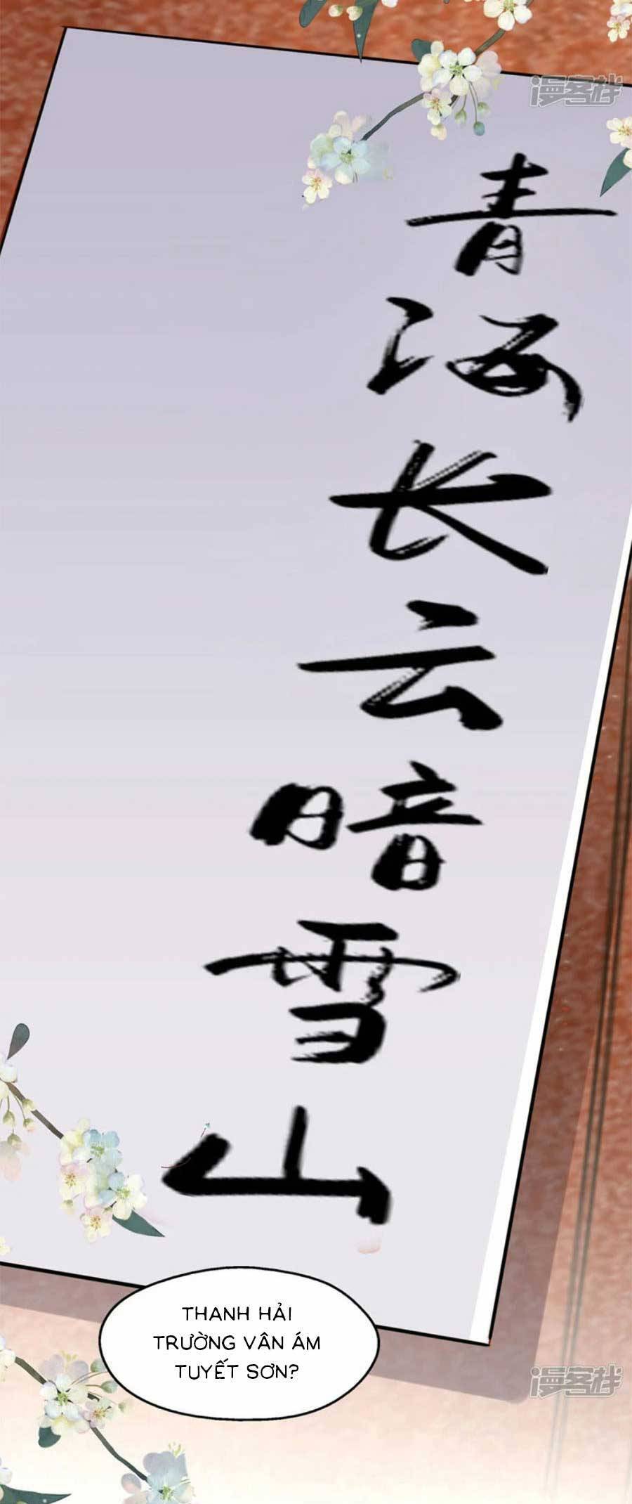 đại lão gọi tôi tiểu tổ tông chapter 176 16