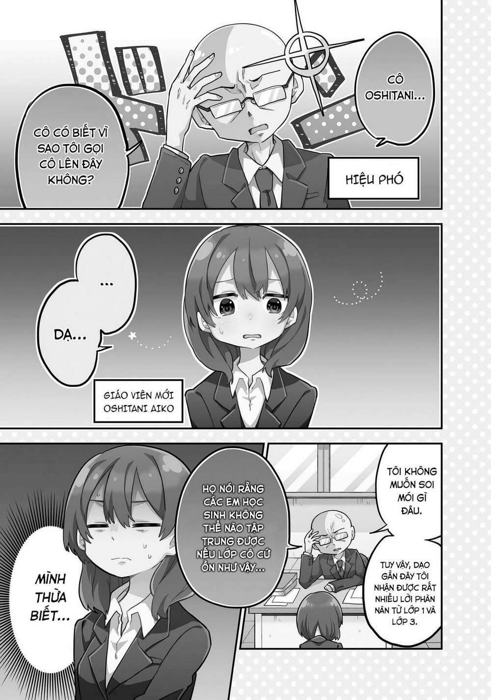 osasete! my teacher chapter 2 2