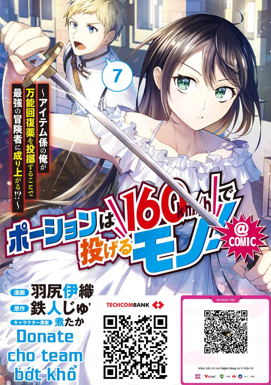 nhờ ném lọ thuốc với tốc độ 160km/h, tôi trở thành nhà thám hiểm toàn năng chapter 7 2