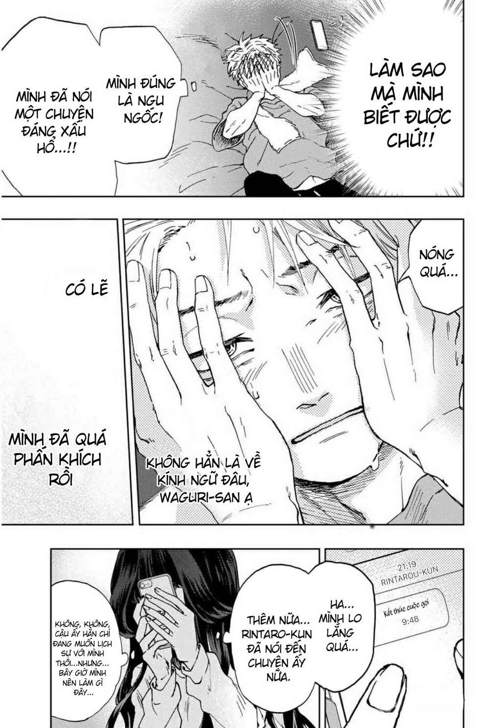 the fragrant flower blooms with dignity - kaoru hana wa rin to saku chapter 4 25