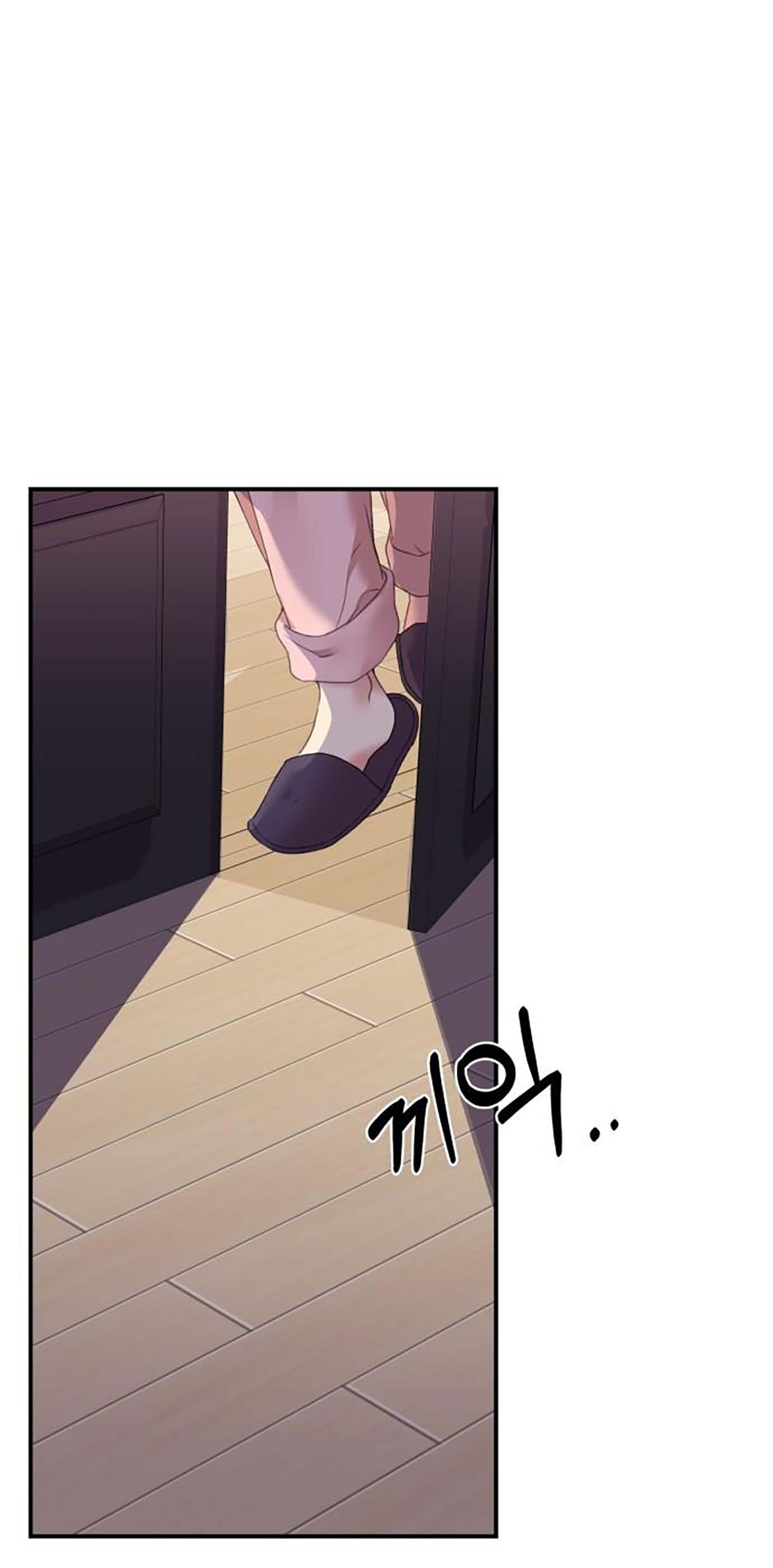 gửi em người đánh cắp những vì sao - to you who swallowed a star chapter 108.2 42