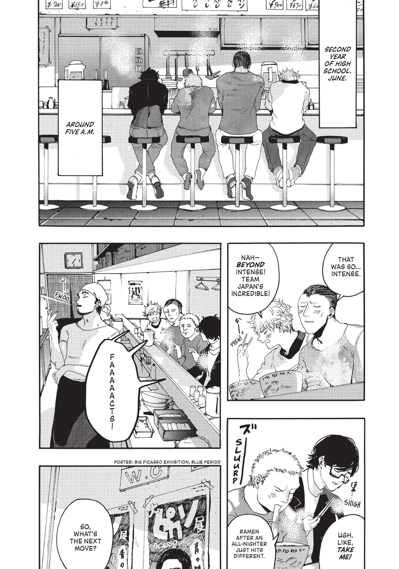 Blue Period 1 (English Edition)