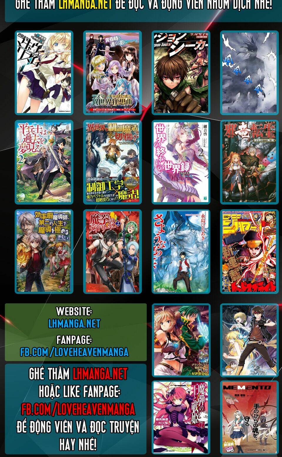 ibitsu no amalgam chapter 12 27