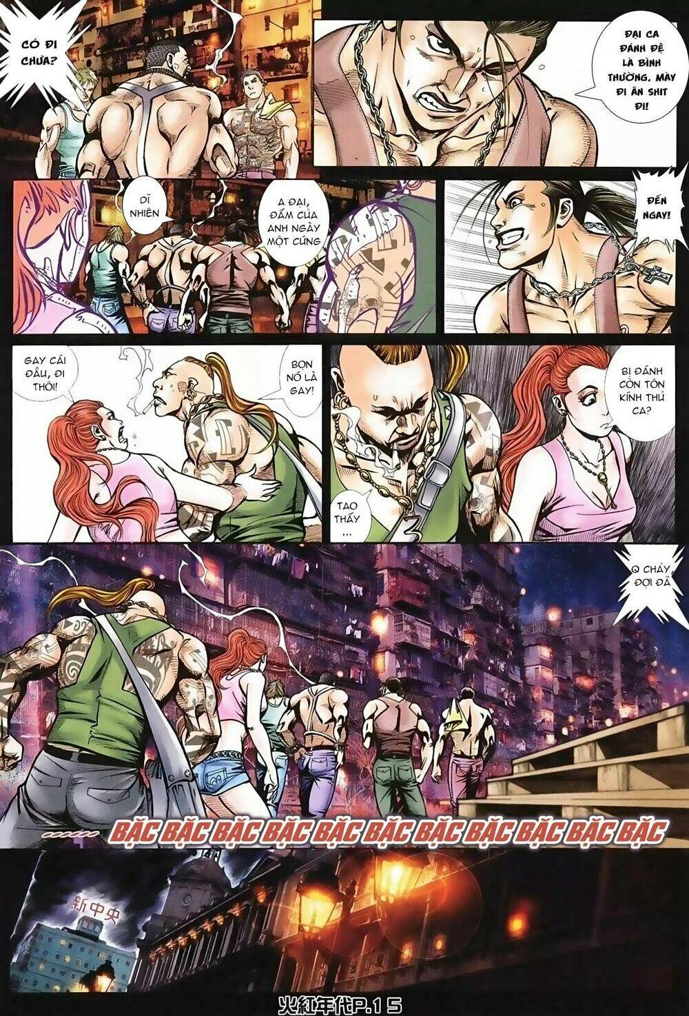 hỏa hồng niên đại hắc cốt đường chapter 124 12