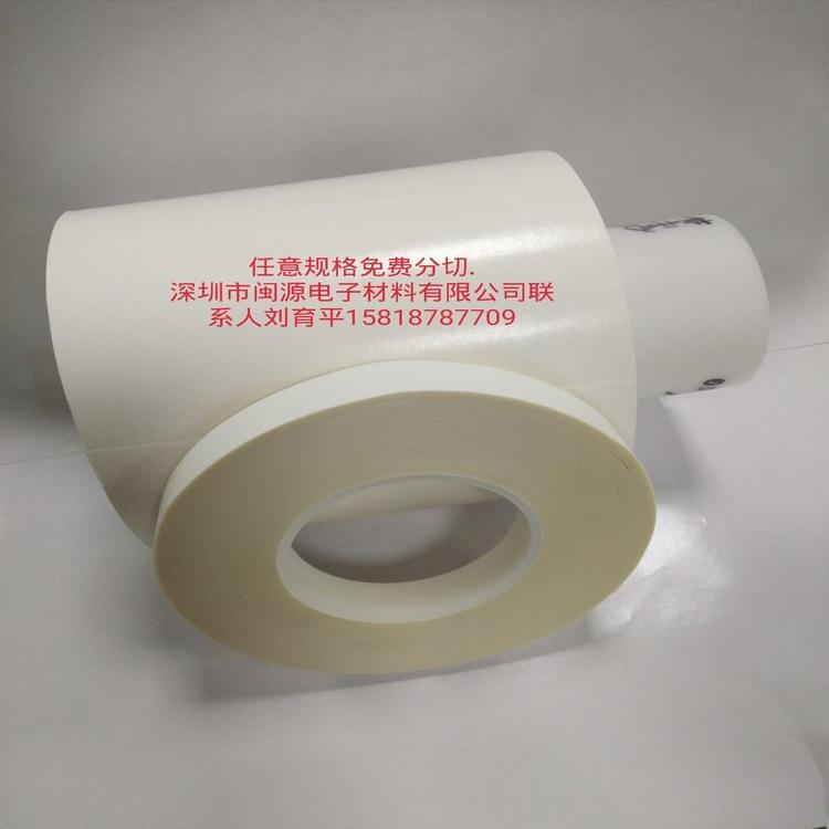 Băng keo hai mặt có thể tháo rời phong cách mới nhất Băng keo mạnh và yếu Chất nền PET keo hai mặt trong suốt không đánh dấu Băng keo hai mặt AB keo không đánh dấu
