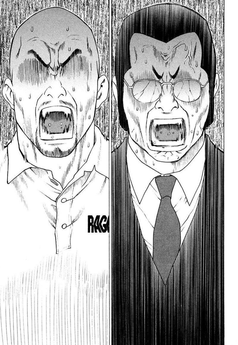 karate shoukoushi kohinata minoru chapter 206 16