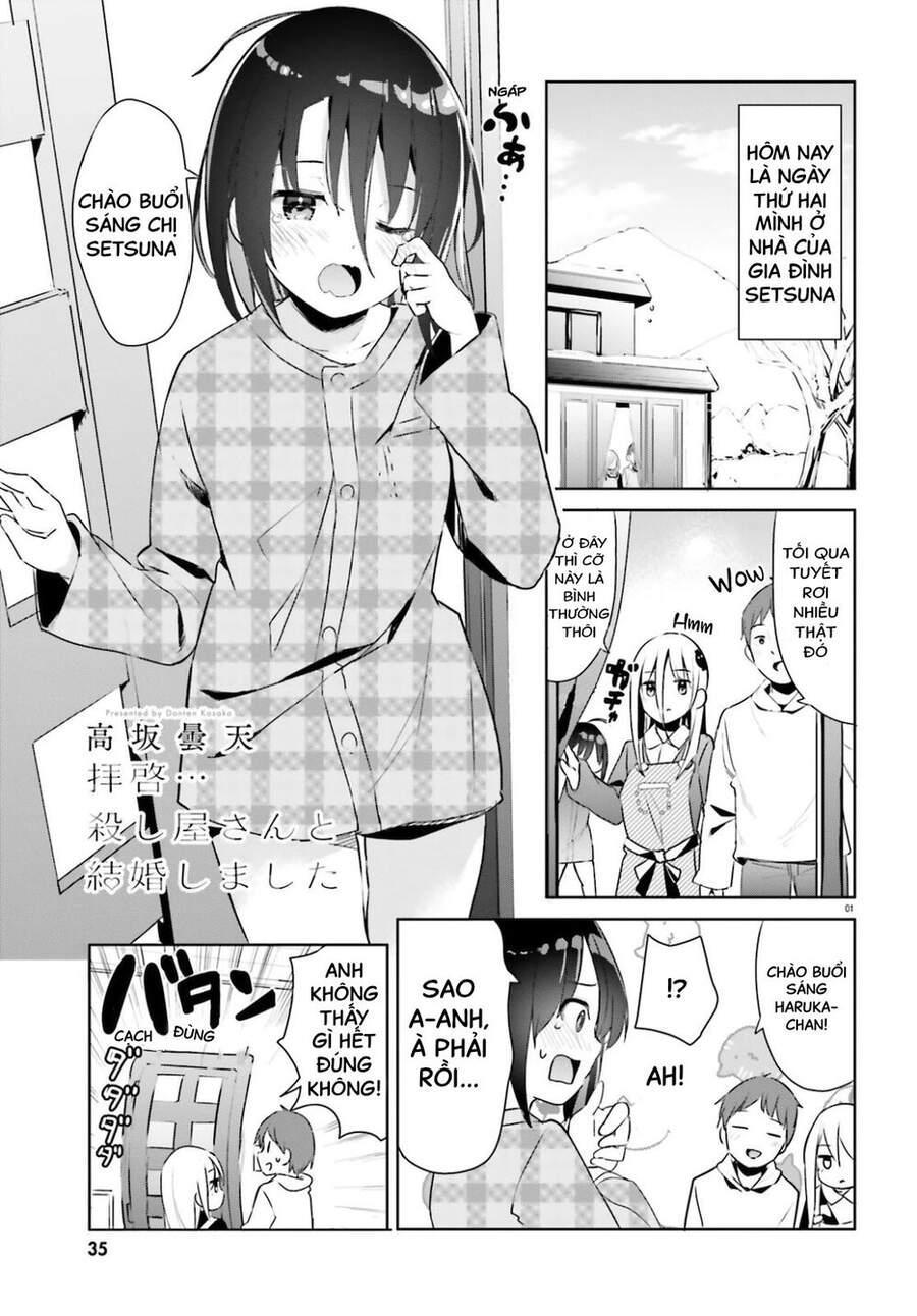 dear sir... i married a killer chapter 19 2