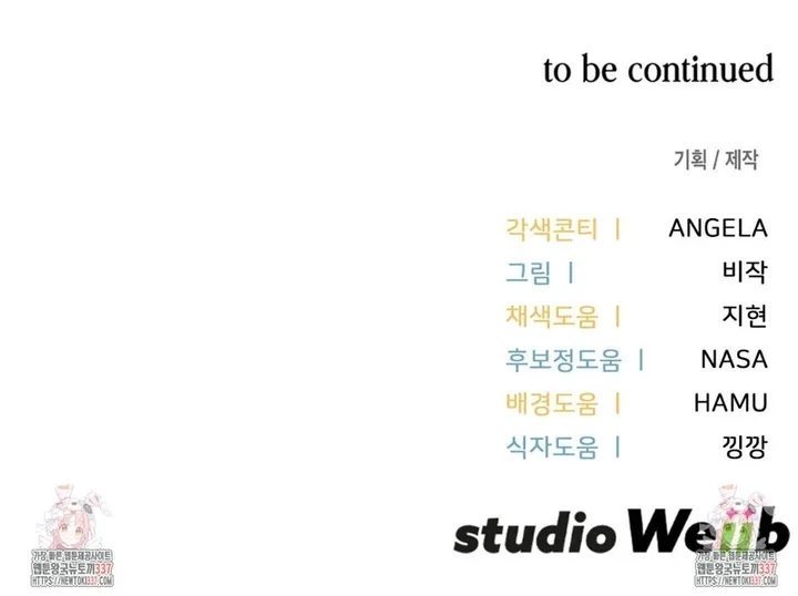 thành viên của hội là hàng xóm bên cạnh chapter 59 29