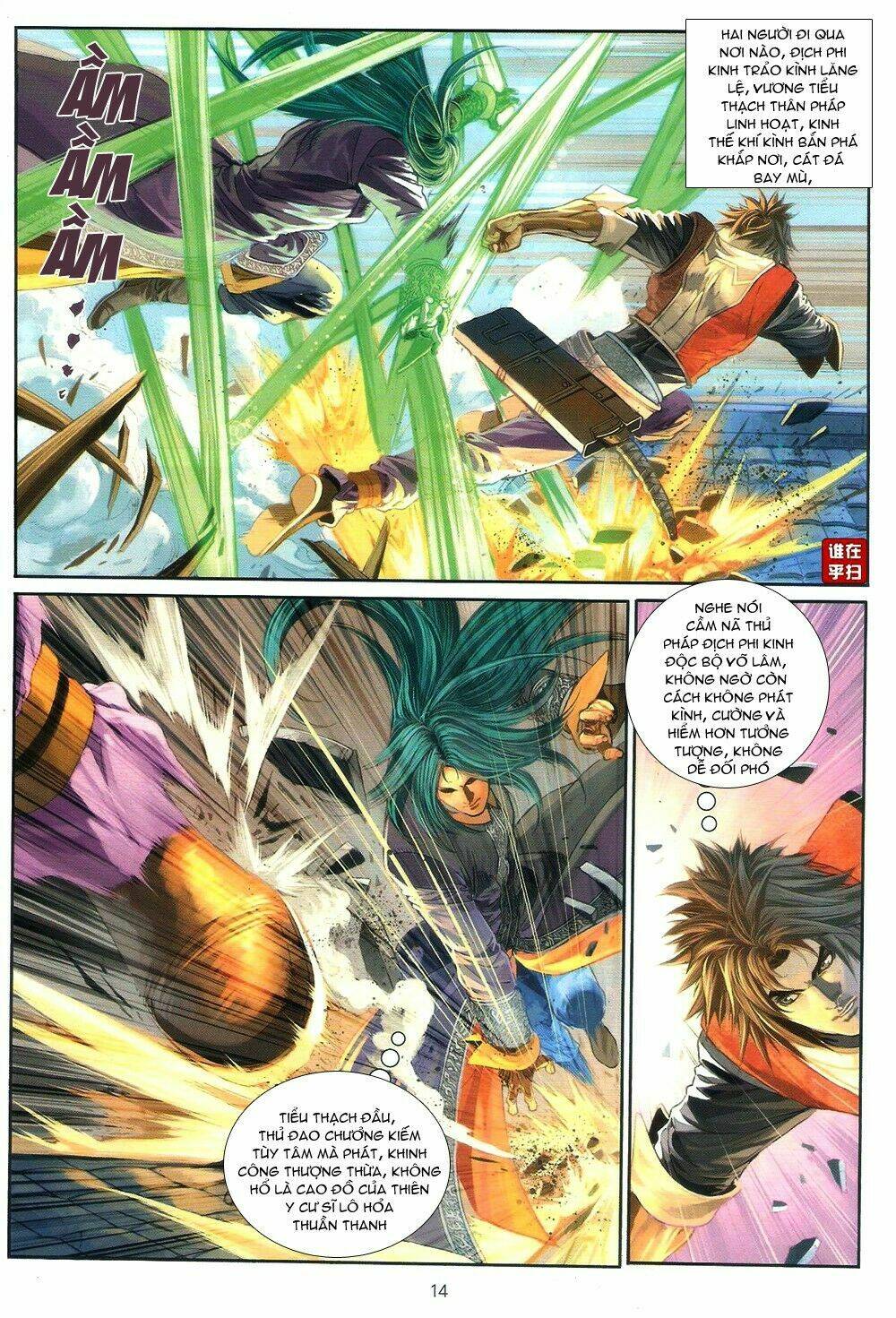 ôn thuỵ an quần hiệp truyện chapter 66 13