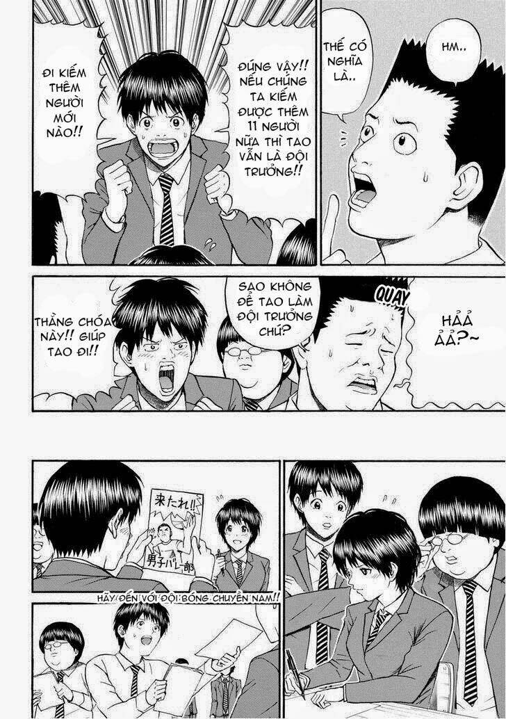 vợ tôi là wagatsuma chapter 81 16