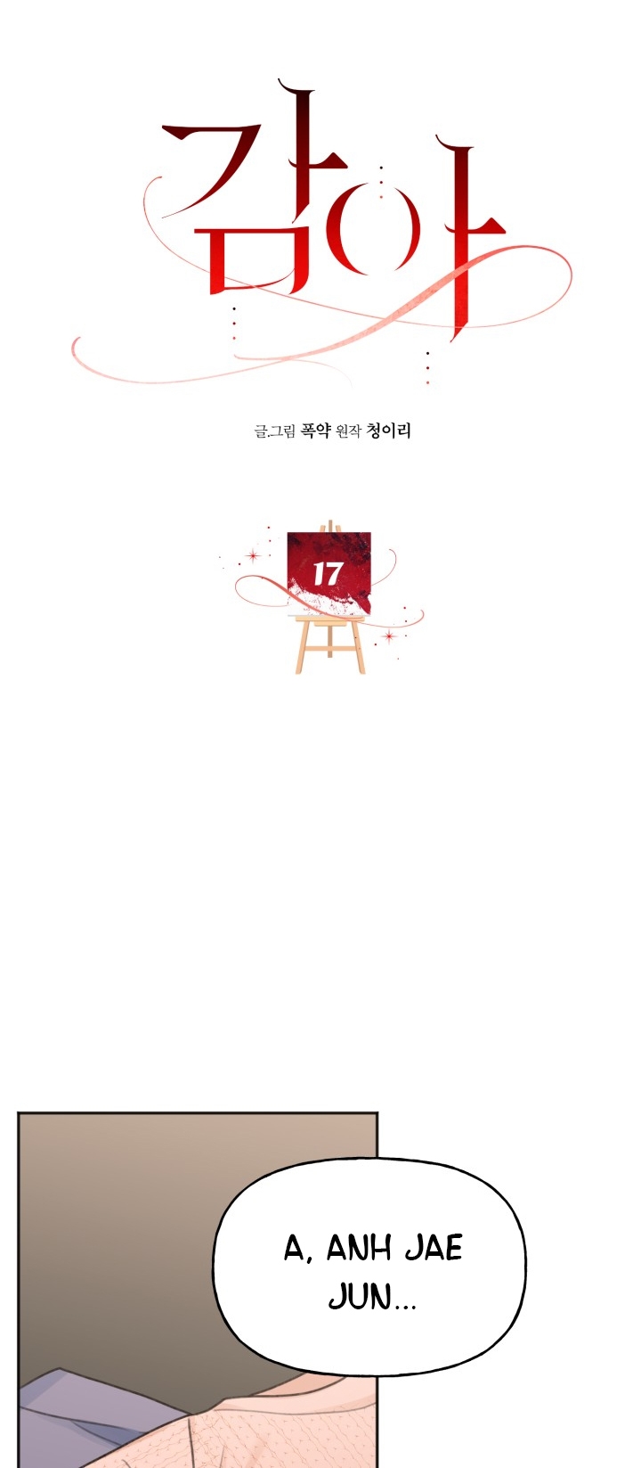 Khép Đôi Mi Lại chapter 17.2 - Trang 4