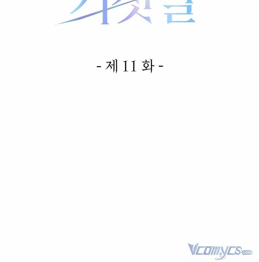 lời nói dối vĩnh cửu của người chapter 11 29