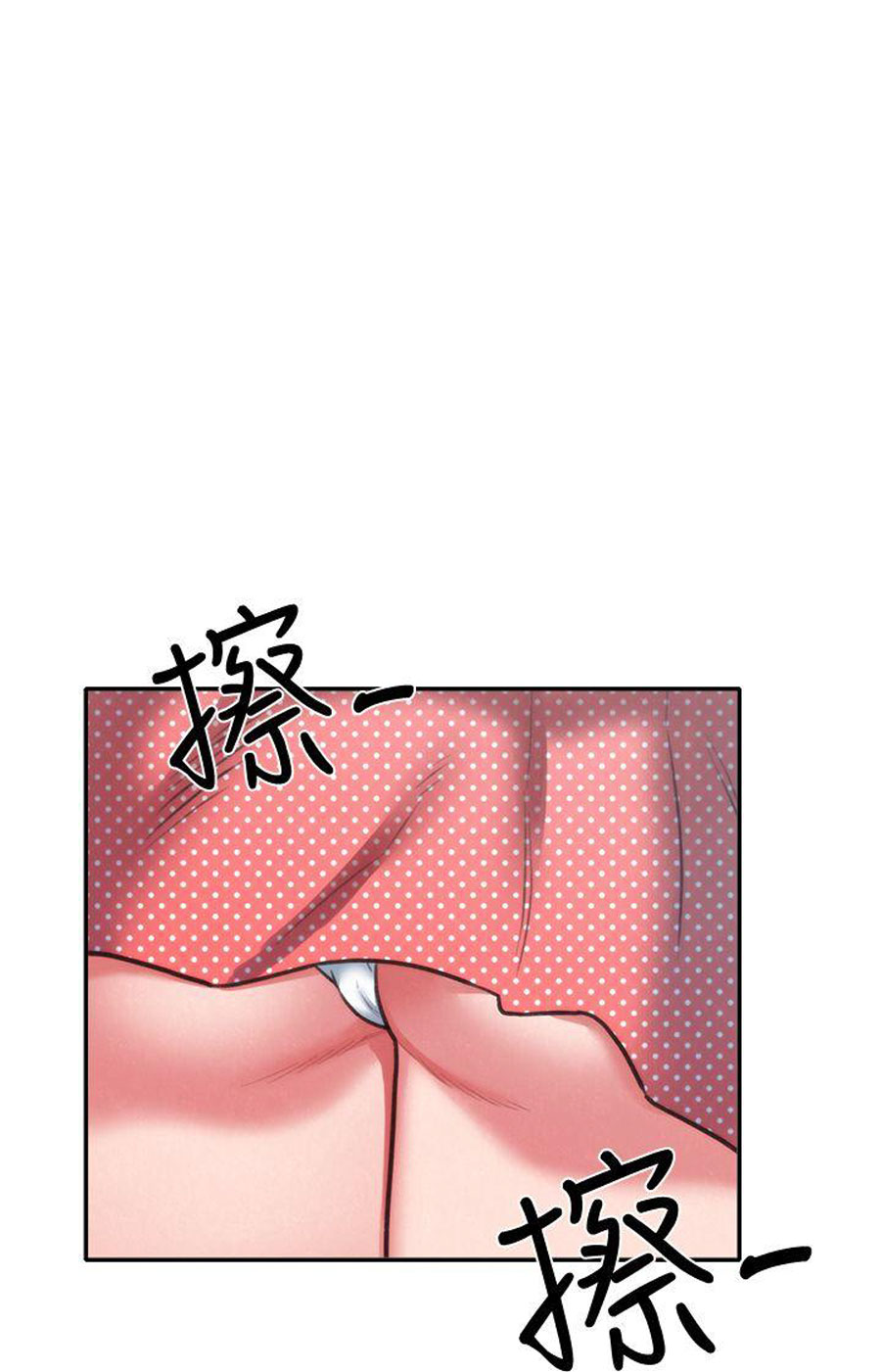 cô gái bé nhỏ của tôi chapter 6.2 27