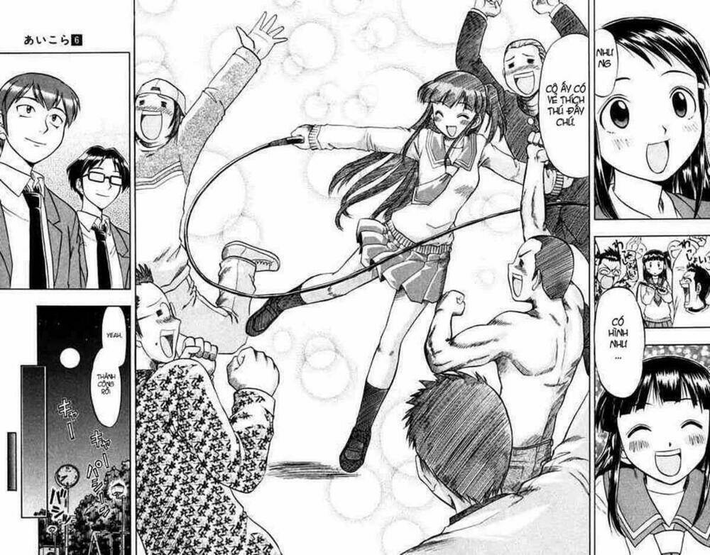 ai kora chapter 60 16