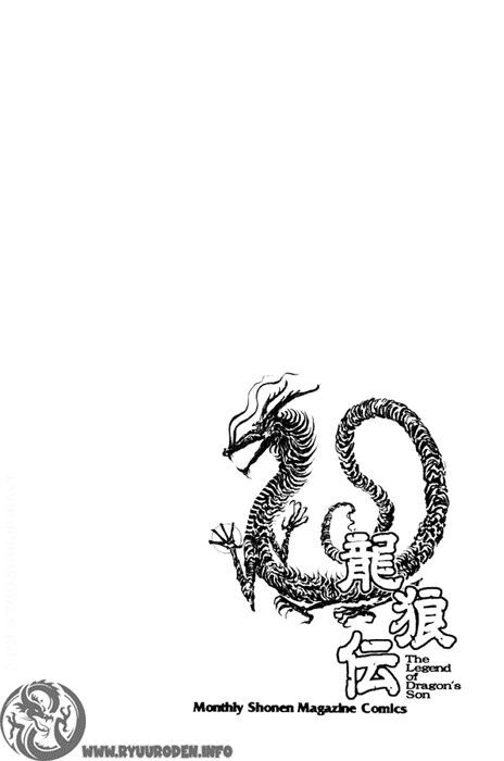 chú bé rồng - ryuuroden chapter 89 42