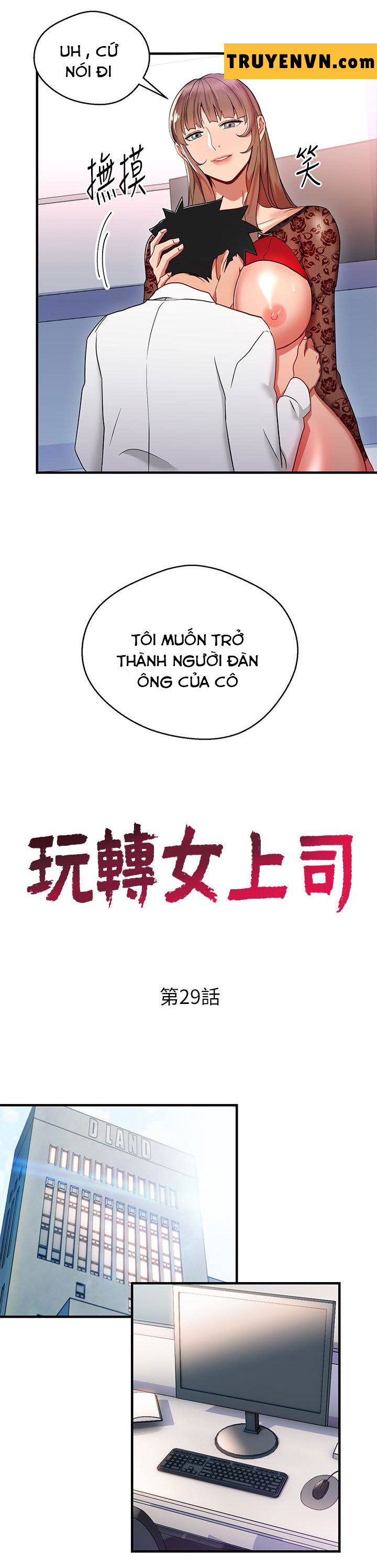 bị sếp chăn chapter 29 2