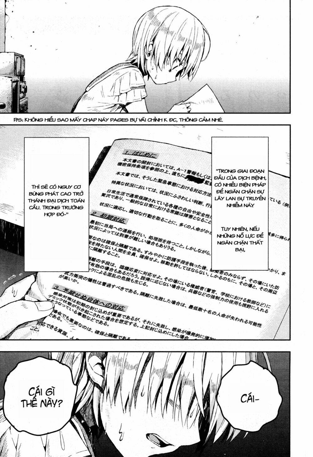 gakkou gurashi! chapter 18 1